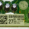 EBR85565627 - Силовой модуль управления LG