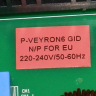 EBR83625803 - Модуль управления P-VEYRON6 GID N/P ROD EU (силовая плата) холодильника LG